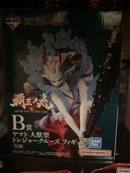 海賊王 大和 一番賞b賞
