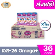 [ ส่งฟรี ] x1ลัง S-26 Omega Plus UHT (Formula 3)  นมกล่อง เอส-26 โอเมก้า พลัส ยูเอชที สูตร3 ( ชุด 1ลัง รวม 36 กล่อง)