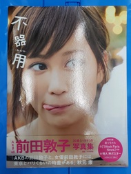 AKB 48 前田敦子 日本寫真集 絕版
