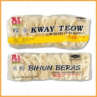 【A1】Rice vermicelli 米粉/ Kway Teow 粿条