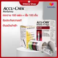 Accu-Chek Performa เครื่องตรวจน้ำตาล มีการรับประกัน เครื่องวัดน้ำตาล มีการรับประกัน แผ่นตรวจน้ำตาล A