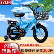 [in stock] SUNNELLIN New Model Children's Bicycle2-3-4-5-6-Asia-8Year-Old Male7Universal Baby Pedal 