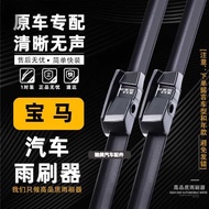 BMW 5 Series Wiper 3 Series GT1 Series 2 Series X1X2X3X4X5X6 BMW 6 Series 7 Series BMW Dedicated Wip