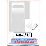 SONY Xperia 10 VII Gradient Back Cover