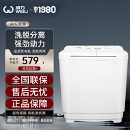 XPB90-9082S Semi-automatic double-cylinder washing machine for home use, large capacity, dual-tub, m
