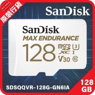 SanDisk - Max Endurance MicroSD 128GB 100MB/R 記憶卡 (SDSQQVR-128G-GN6IA)