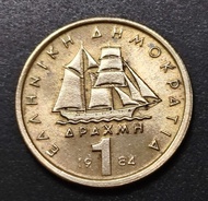 Greece 1 Drachma Coin 1982 /1984
