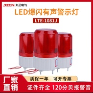 LTE-1081J Bunyi Industri dan Penggera Bersepadu Cahaya 220v Lampu Amaran Berbilang voltan Lampu Amar
