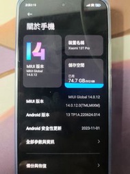 全新 小米13T Pro Xiaomi 13T Pro 12GB+512GB