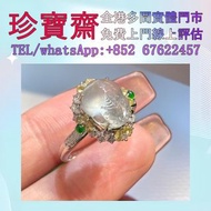 【珍寶齋】全港多間門市 免費上門 全港高價：木那高冰種雪花棉貔貅意境戒指 馬鞍玉戒指，翡翠首飾，玉，翡翠手鐲，玉鈪，手鈪，玉器，翡翠，吊墜掛飾，黃金首飾，白金，鉑金，鈀金，金鑲玉，平安扣，玉佛，觀音，