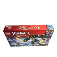 LEGO Ninjago Lloyd’s Jet Mech 71845  ตัวต่อเสริมทักษะ