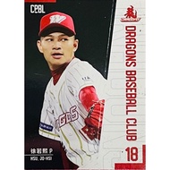 X Ruoxi "Son Of Dragon" Chinese Professional Baseball Flavor All Dragon 134 2022 CPBL Annual Player 