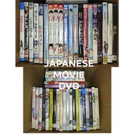 Japan Movies DVD (Official)
