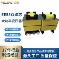EE55 High Frequency Charging Pure Copper Dual Electronic Transformer New Energy Photovoltaic Servo I