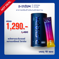 (พิเศษ 1290) B-STARK 1 กระปุก All-in-one Nutrition อาหารเสริมฟื้นฟูร่างกายเพื่อสุขภาพ สำหรับนักกีฬา