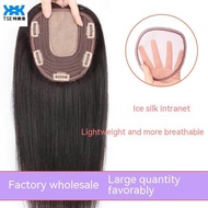 Tse Wig Female Invisible Top of the Head Real Human Hair Medium Length Straight Hair Patch Breathabl