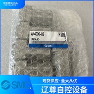 AK4000-02/AK4000-03/AK4000-04 Brand New Original SMC Metal Check Valve Fake One Punishment Ten