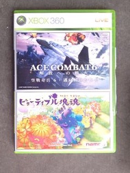 Ace Combat 6 + Katamari Damacy【皇牌空戰+塊魂】xbox 360 game