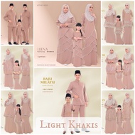 👨‍👩‍👧‍👦 SEDONDON (LIGHT KHAKIS) KOLEKSI RAYA AYANNA KURUNG LACE PLUSSIZE BAJU MELAYU KURTA FAMILY SE