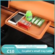 For Leapmotor C10 Portable Small Table Storage Box Co-pilot Central Control Storage Box Leapmotor C1