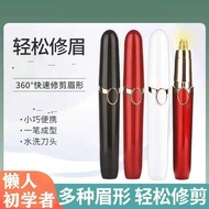 Electric Eyebrow Trimmer Ladies Eyebrow Trimmer Automatic Lipstick Eyebrow Trimmer Eyebrow Trimmer E