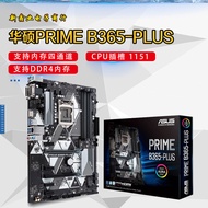 Papan induk gaming siri ASUS PRIME B365-PLUS menyokong pemproses Core i8 i9 generasi ke-8 dan ke-9.