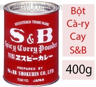 [GENUINE] Spicy CURRY POWDER S&B JAPAN 400G - JAPAN SPICY CURRY POWDER