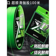 12 Braided Fishing Line 8 Braided 4 Braided Lure Long Shot pe Line Fishing Line Main Line Strong Hor