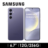 SAMSUNG Galaxy S24+ 12G/256G 鈷藤紫 SM-S9260ZVDBRI