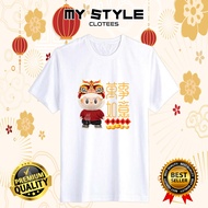 CHINESE NEW YEAR SHIRT 2026/2026马年衣服/家庭装/新年衣服/马年大吉022
