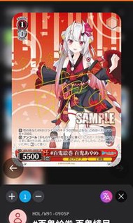 Ws 百鬼あやめ 簽卡 hololive