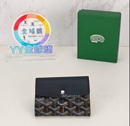 👏法國直送 Goyard Saint-Gabriel三折銀包 黑色 100% new🎁全實拍 📸 📸 錢包 錢夾 卡包 零錢包 Wallet，Coin Purse，Card Holder 生日禮物 g