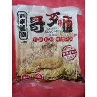 Sarawak Kolo Mee Sarawak Kolo Mee