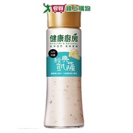 Healthy Kitchen-Classic Caesar Dipping Sauce 200ml [Love Buying]
