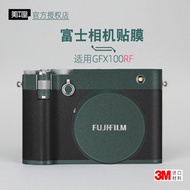 Meibentang Suitable Fuji GFX100RF Sticker Camera Film gfx100rf Body Sticker 100RF Protective Film