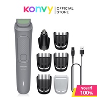 Philips Male Groomer 7 In 1 1pc #MG3911/15 ฟิลิปส์ เครื่องตกแต่งหนวดเคราแบบ 7in1