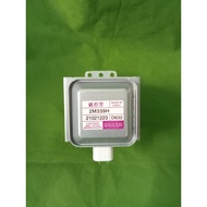 Magnetron Microwave Heater 2M339H Sharp Samsung Galansz Midea Thosiba