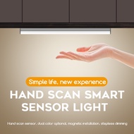 Hand Scan Smart Sensor Light LED Bar USB Rechargeable for Cabinet Corridor Bedroom Toilet Kitchen St