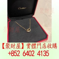 Cartier Love Necklace 卡地亞頸鏈love 項鏈18k黃金鑽石