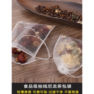 Tea Bag Tea Bag Tea Drainer Tea Maker Black Tea Tea Maker Tea Separator Tea Filter Tea Filter Filter