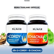 Numax Set Jar Type Great Value (Icordy + Becha)
