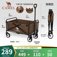 骆驼（CAMEL） CAMEL骆驼户外精致露营装备营地推车便携可折叠购物车野营野餐野外拖车 80L折叠版 棕褐色 1J32265020