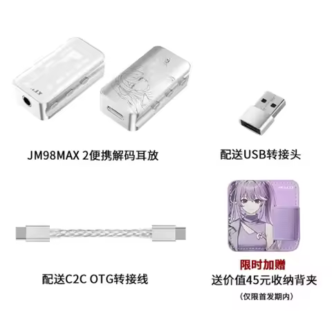 NEW JCALLY JM98MAX2 USB DAC Amp CS43198 SGM8262 LCD Screen 5-Band EQ 195mW Output for HiFi Phone PC