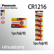 PANASONIC CR1025 CR1216 CR1220 CR1616 CR1620 CR1632 CR2016 CR2025 CR2032 CR2330 CR2430 3V Lithium Co