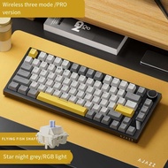 AJAZZ AK820pro wireless Bluetooth the third mock examination mechanical keyboard customization 75 wi