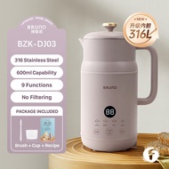 เครื่องทำนมถั่วเหลือง Bruno (600มล.) เครื่องปั่นความเร็วสูงสำหรับ BZK-DJ01อาหารอเนกประสงค์1-3คน