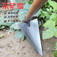 Mining Hoe Tip Hoe Triangle Hoe Hook Hoe Manganese Steel Hoe Mining Hoe Coal Hoe Ole Mouth Hoe Rake 