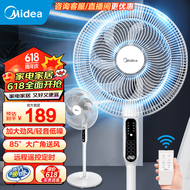 美的（Midea）电风扇 家用风扇落地扇立式轻音节能电扇台扇迷你扇台立两用小风扇宿舍摇头办公室转页扇小风扇 【七叶大风量落地遥控】SAC35BR