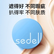 SEDELL Foundation Cream Concealer BB Cream Moisturizing Spot Covering Foundation SEDELL foundation c