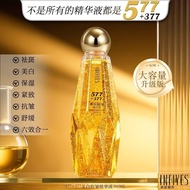 377+577 Double Whitening Anti-Wrinkle Serum Firming Soothing Moisturizing Niacinamide Serum Good Thi